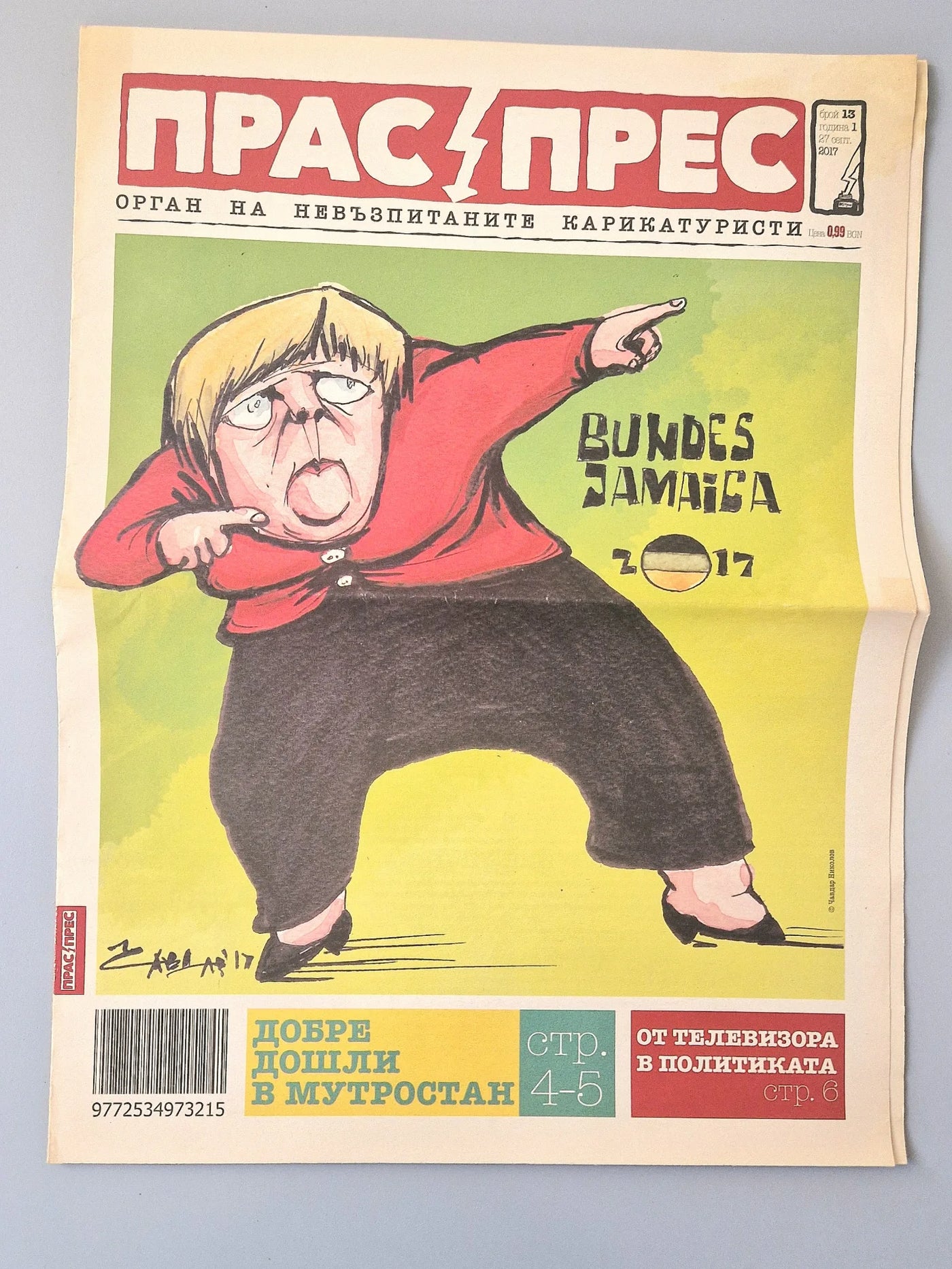 Прас-Прес / PRAS PRES nr 13/1/2017