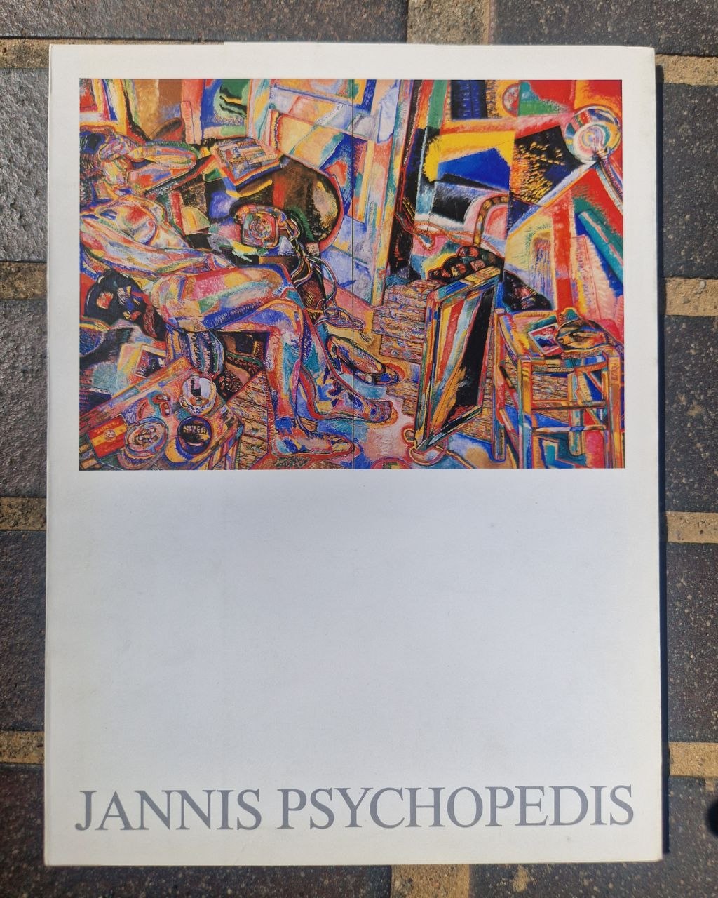 JANNIS PSYCHOPEDIS: NIGHT IN BRUSSELS